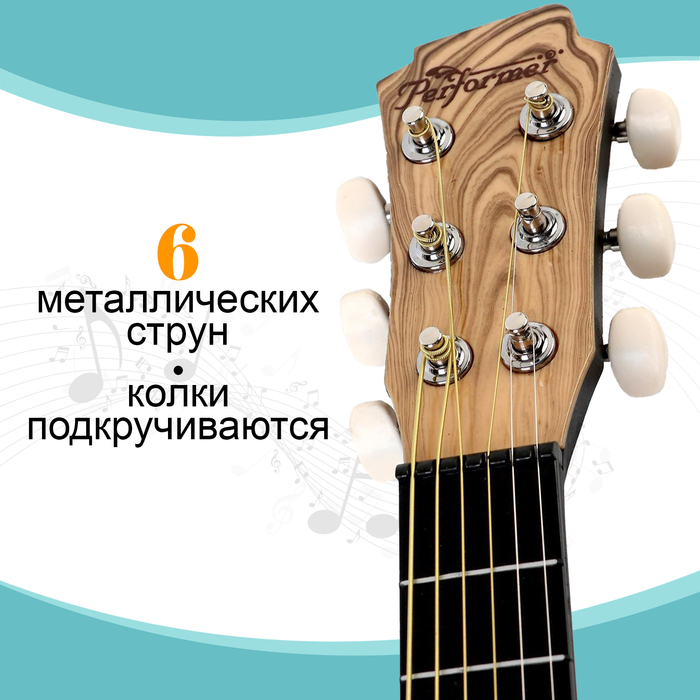Игрушка музыкальная - гитара «Авторская» Игрушка музыкальная - гитара «Авторская»