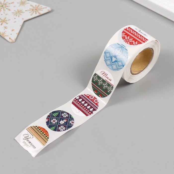 Наклейка бумага Наклейка бумага "Вязаная зима" d=2,5 см 252 шт в рулоне