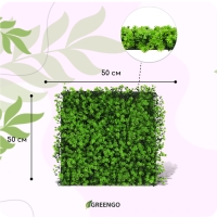 Декоративная панель, 50 ×50 см, «Высокий мох», Greengo