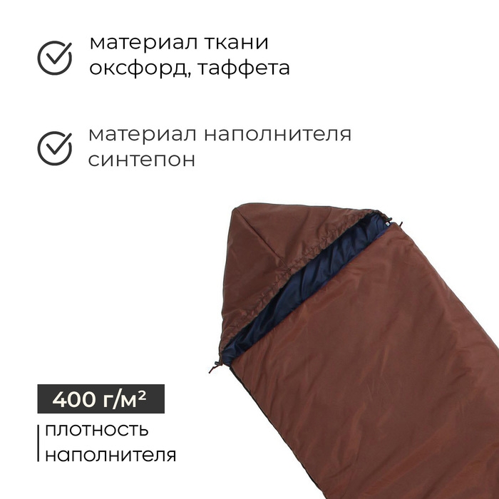 Спальный мешок TC 400, 220х75 см, от -10 до +5 °С, цвет МИКС Спальный мешок TC 400, 220х75 см, от -10 до +5 °С, цвет МИКС