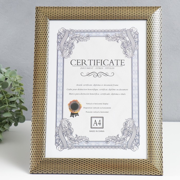 Фоторамка пластик формат А4 Фоторамка пластик формат А4 "Золотистая сеть" чёрные прожилки 34,2х25,5 см