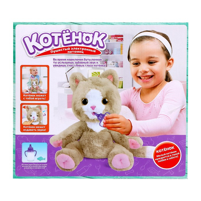 Интерактивная игрушка «Милый котёнок», МИКС Интерактивная игрушка «Милый котёнок», МИКС