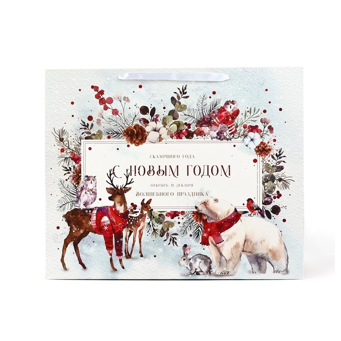 Пакет подарочный новогодний ламинированный «Снежняя поляна», XL 49 х 40 х 19 см, Новый год Пакет подарочный новогодний ламинированный «Снежняя поляна», XL 49 х 40 х 19 см, Новый год