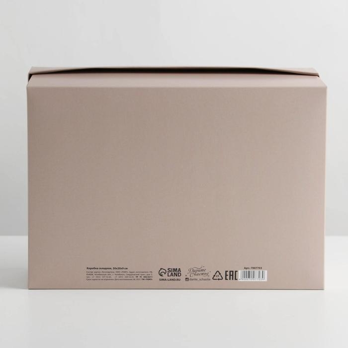 Коробка подарочная складная, упаковка, «Ромашки», 30 х 20 х 9 см Коробка подарочная складная, упаковка, «Ромашки», 30 х 20 х 9 см