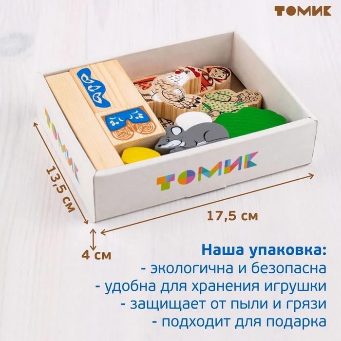 Конструктор «Сказки. Курочка Ряба», 17 элементов Конструктор «Сказки. Курочка Ряба», 17 элементов