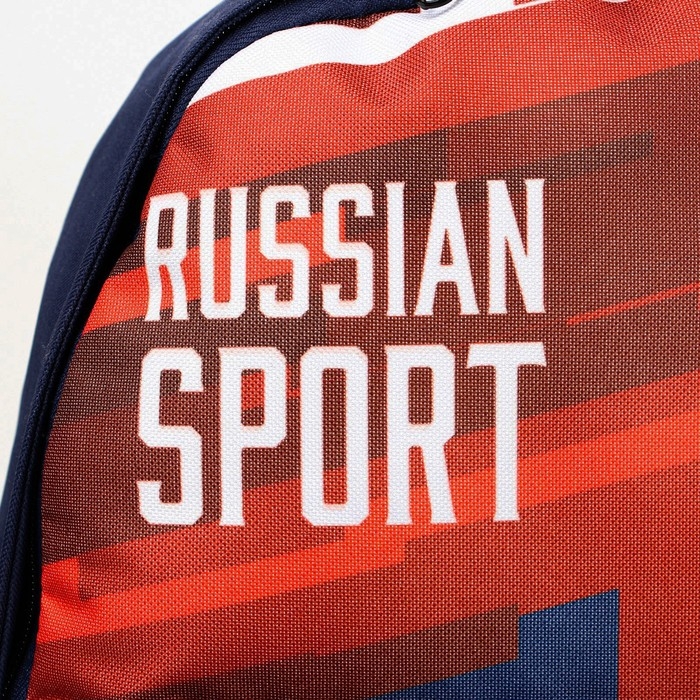 Рюкзак Putin team, 29 x 13 x 44 см, отд на молнии, н/карман, синий Рюкзак Putin team, 29 x 13 x 44 см, отд на молнии, н/карман, синий