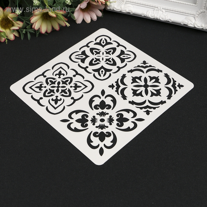Трафарет пластик Трафарет пластик "Плитки Азулежу 4 рисунка" 15х15 см
