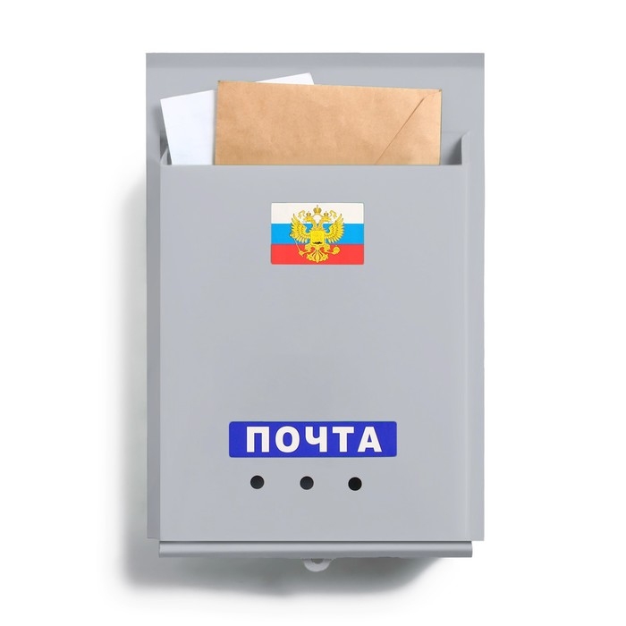 Ящик почтовый без замка (с петлёй), вертикальный, «Почта», серый Ящик почтовый без замка (с петлёй), вертикальный, «Почта», серый