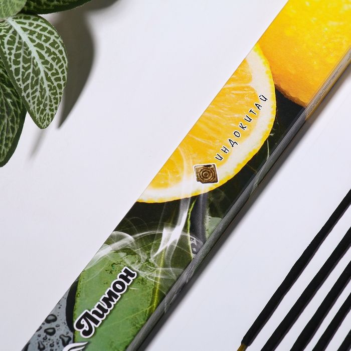 Благовония Благовония "Очарование востока Лимон", 20 палочек в упаковке