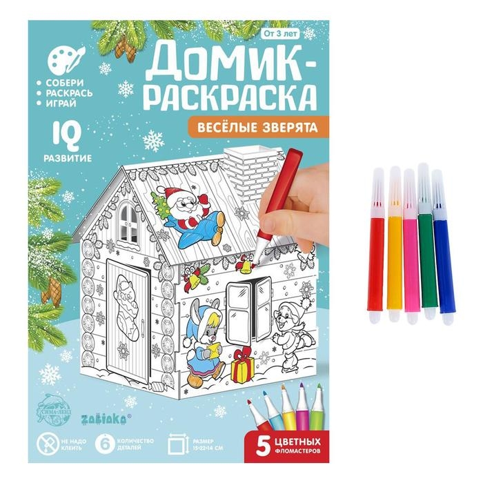 Домик-раскраска 3 в 1 «Весёлые зверята», 5 фломастеров, 6 деталей Домик-раскраска 3 в 1 «Весёлые зверята», 5 фломастеров, 6 деталей
