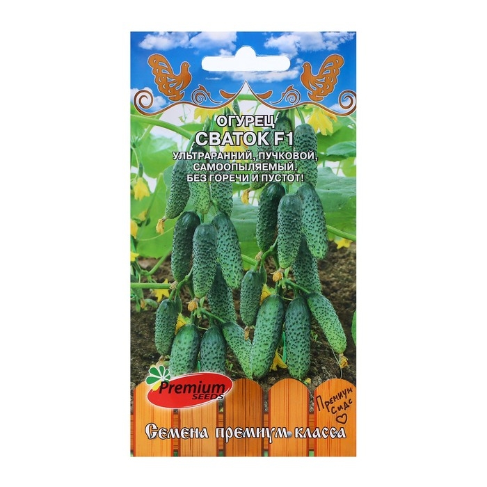 Семена Огурец Семена Огурец "Сваток", F1, 5 шт