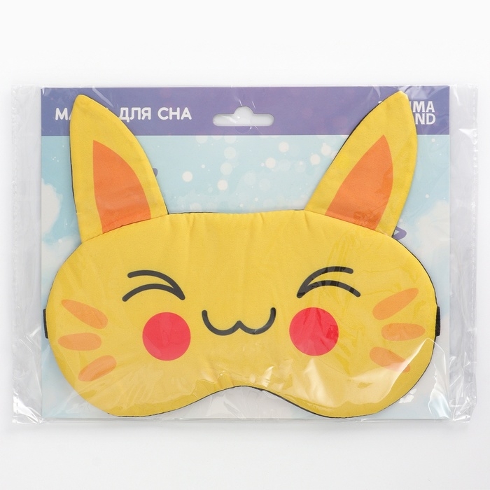 Маска для сна с ушками «Котик», 19.3 х 15 см, цвет жёлтый Маска для сна с ушками «Котик», 19.3 х 15 см, цвет жёлтый