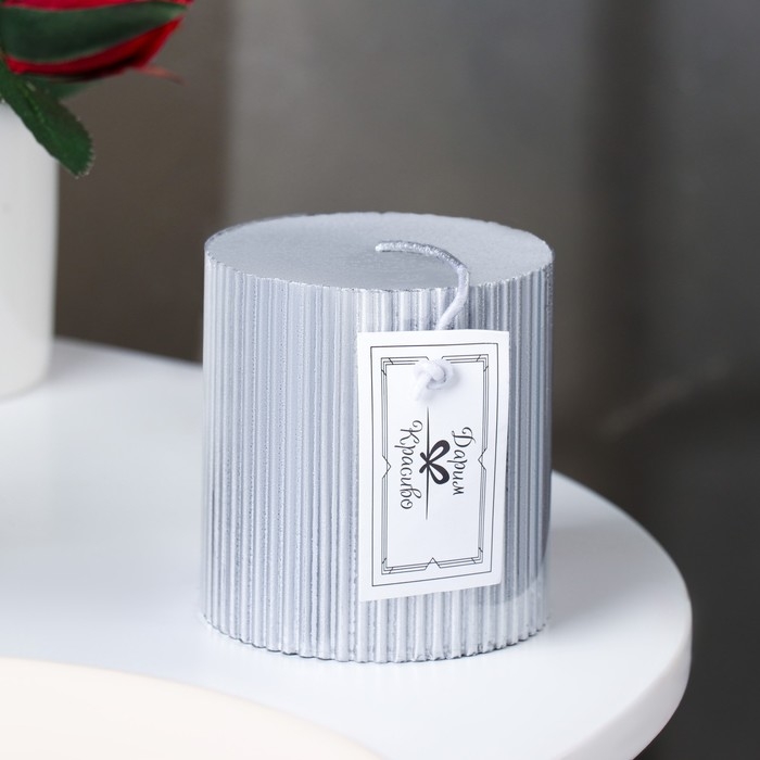 Свеча "Рельеф", 7&times;7.5см, серебряный металлик