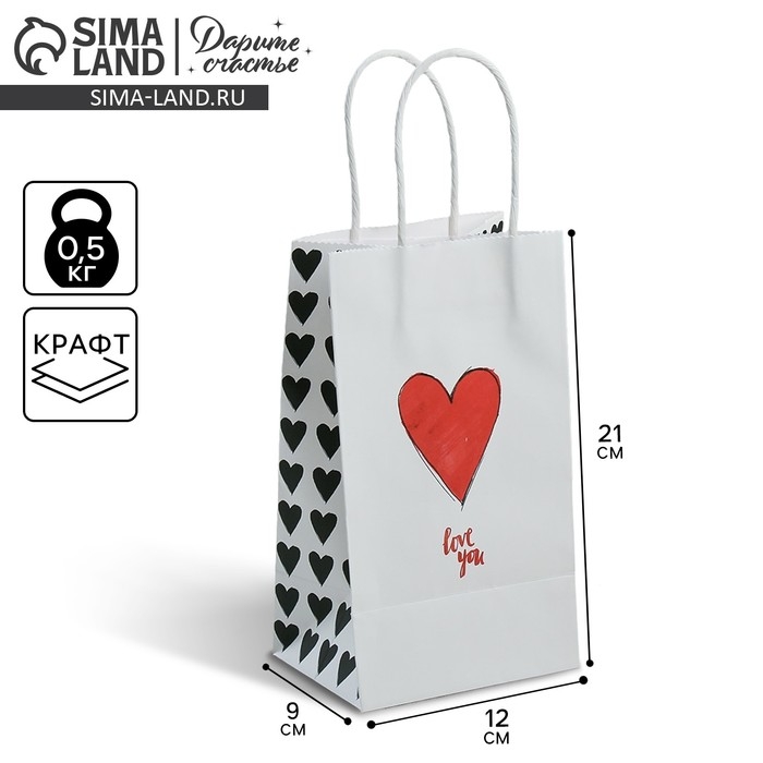 Пакет подарочный крафтовый, упаковка, «Love you», 12 х 21 х 9 см Пакет подарочный крафтовый, упаковка, «Love you», 12 х 21 х 9 см