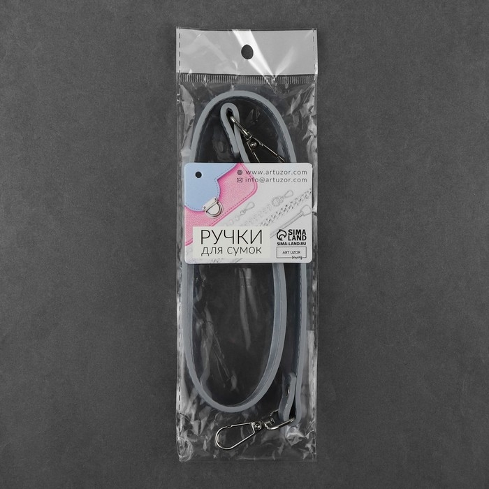 Ручка для сумки, с карабинами, 60 × 2 см, цвет серебряный Ручка для сумки, с карабинами, 60 × 2 см, цвет серебряный