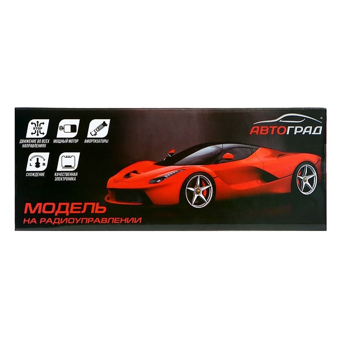 Машина радиоуправляемая «Суперкар», на батарейках, цвет красный