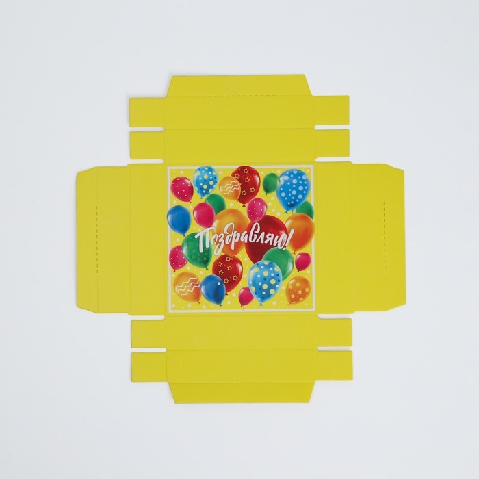 Коробка подарочная складная с 3D эффектом, упаковка, «С Днем рождения!», 11 х 11 х 13 см Коробка подарочная складная с 3D эффектом, упаковка, «С Днем рождения!», 11 х 11 х 13 см