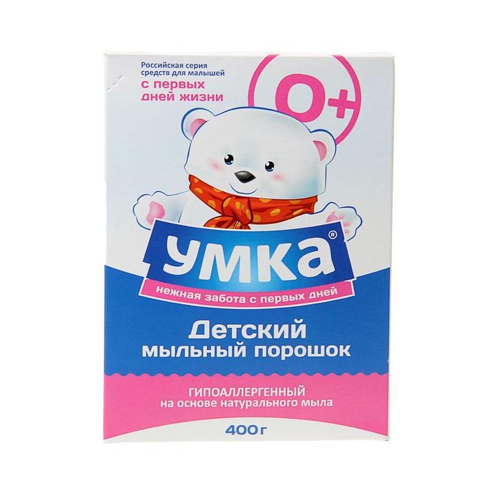 Стиральный порошок  Стиральный порошок "Умка", универсальный, для детского белья, 0+, 400 г