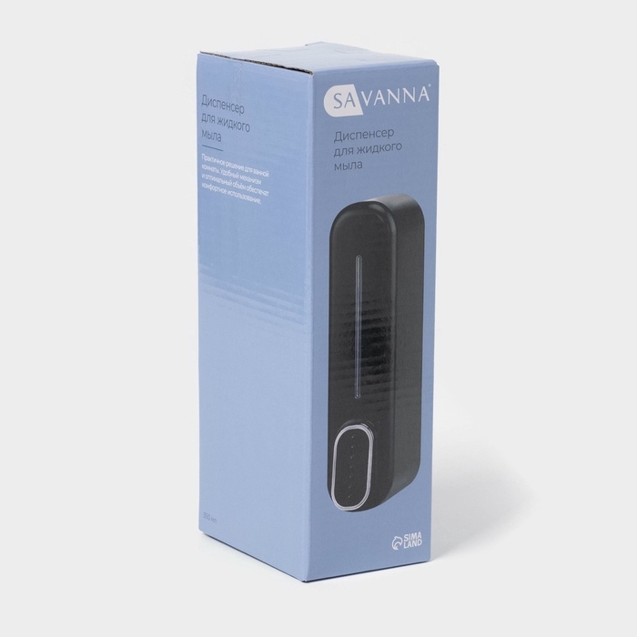 Диспенсер для мыла SAVANNA, механический, 350 мл, пластик, чёрный Диспенсер для мыла SAVANNA, механический, 350 мл, пластик, чёрный