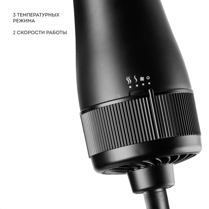 Фен-щётка Galaxy LINE GL 4414, 1200 Вт, 2 скорости, 3 темп. режима, 4 насадки, Фен-щётка Galaxy LINE GL 4414, 1200 Вт, 2 скорости, 3 темп. режима, 4 насадки,