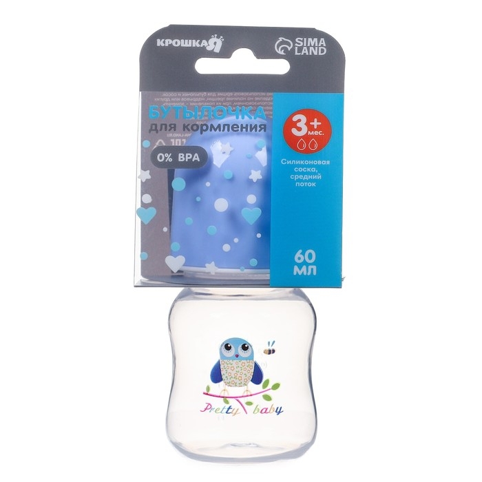 Бутылочка для кормления, классическое горло, 60 мл., от 3 мес., цвет голубой Бутылочка для кормления, классическое горло, 60 мл., от 3 мес., цвет голубой
