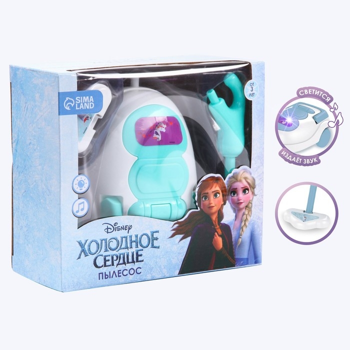 Пылесос Frozen, звук, Холодное сердце, свет, бытовая техника Пылесос Frozen, звук, Холодное сердце, свет, бытовая техника