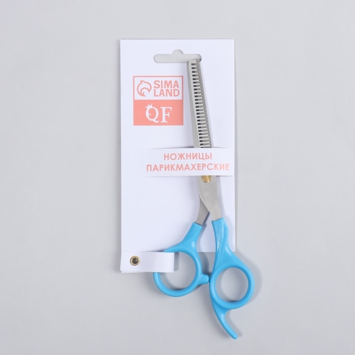 Ножницы филировочные с упором, лезвие — 6,5 см, цвет голубой/серебристый Ножницы филировочные с упором, лезвие — 6,5 см, цвет голубой/серебристый