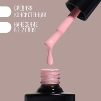 Гель лак для ногтей «DELICATE NUDE», 3-х фазный, 8 мл, LED/UV, цвет нежно - розовый (06)
