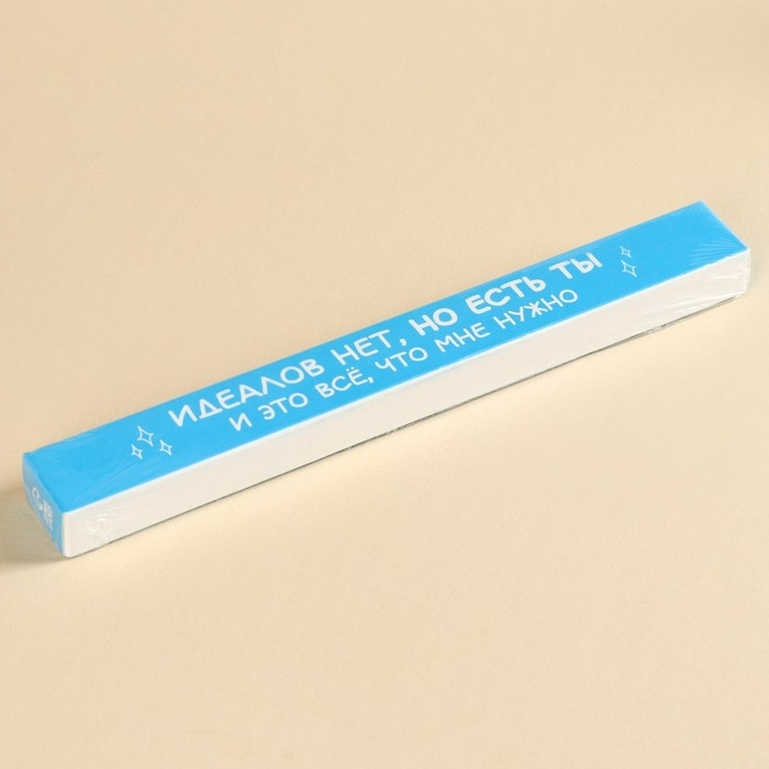 Мармеладная палочка с начинкой &laquo;Идеалов нет&raquo;, 1 шт. х 60 г.