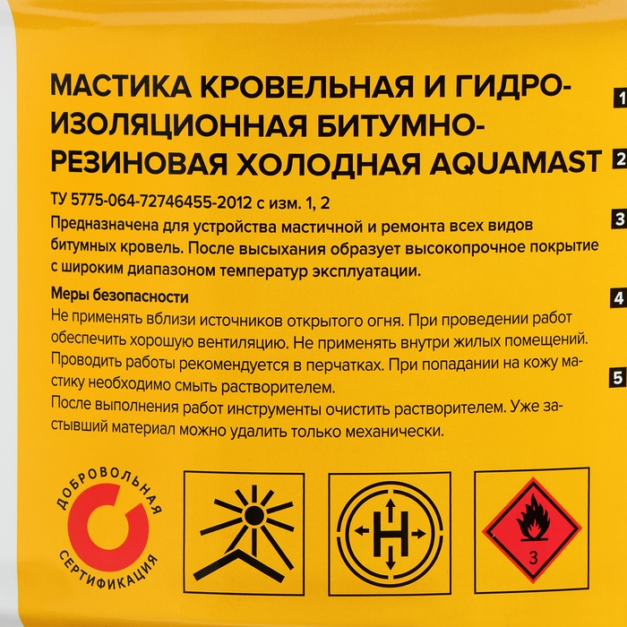 Мастика кровельная битумно-резиновая AquaMast, 3кг Мастика кровельная битумно-резиновая AquaMast, 3кг