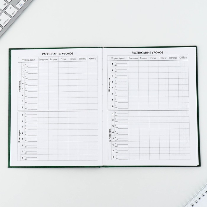 Дневник школьный 1-11 класс универсальный «1 сентября:Зелёный», твердая обложка 7БЦ, глянцевая ламинация, 40 листов Дневник школьный 1-11 класс универсальный «1 сентября:Зелёный», твердая обложка 7БЦ, глянцевая ламинация, 40 листов