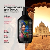 Кондиционер для волос INDIA AROMA ароматные специи, 600 мл