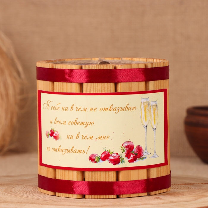 Бочка-копилка Бочка-копилка "Роскошная жизнь", 12х12х12 см