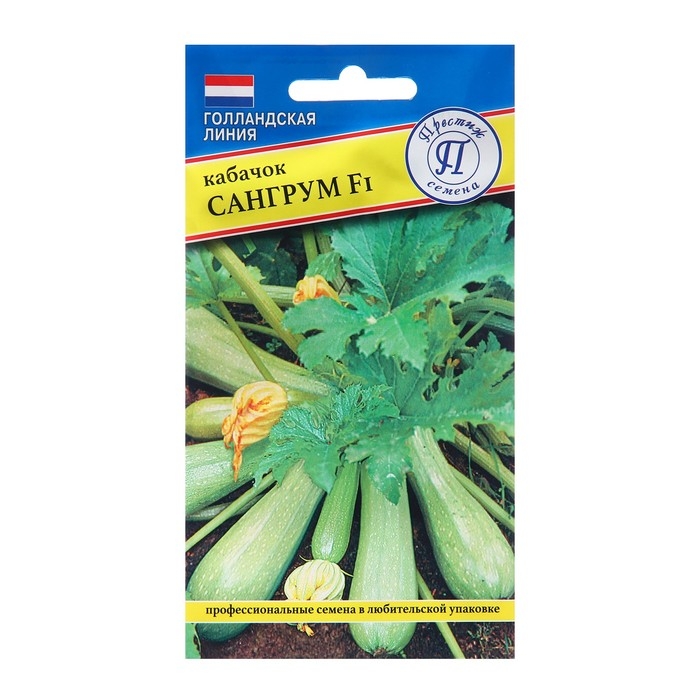 Семена Кабачок Семена Кабачок "Сангрум F1", ц/п, 5 шт.
