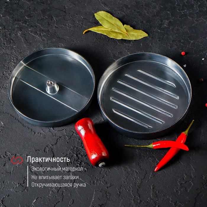 Пресс для бургера Доляна «Умелец», d=11,9 см, алюминий Пресс для бургера Доляна «Умелец», d=11,9 см, алюминий