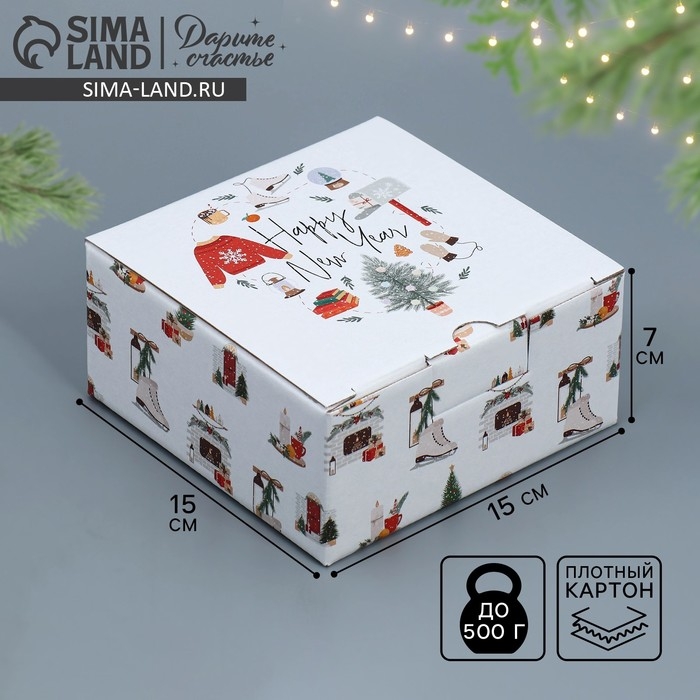 Коробка подарочная новогодняя складная «Хюгге», 15 х 15 х 7 см, Новый год Коробка подарочная новогодняя складная «Хюгге», 15 х 15 х 7 см, Новый год