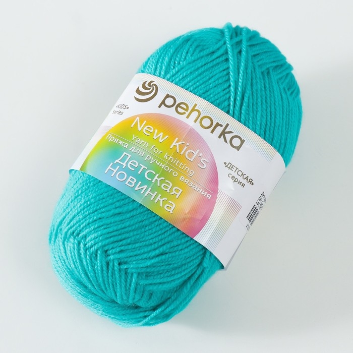 Пряжа Пряжа "Детская новинка" 100% акрил 200м/50гр (581-Св.изумруд)