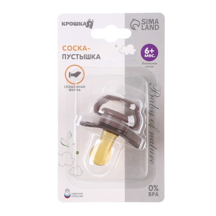 Соска - пустышка латексная ортодонтическая «Лес», от 6 мес., цвет коричневый Соска - пустышка латексная ортодонтическая «Лес», от 6 мес., цвет коричневый
