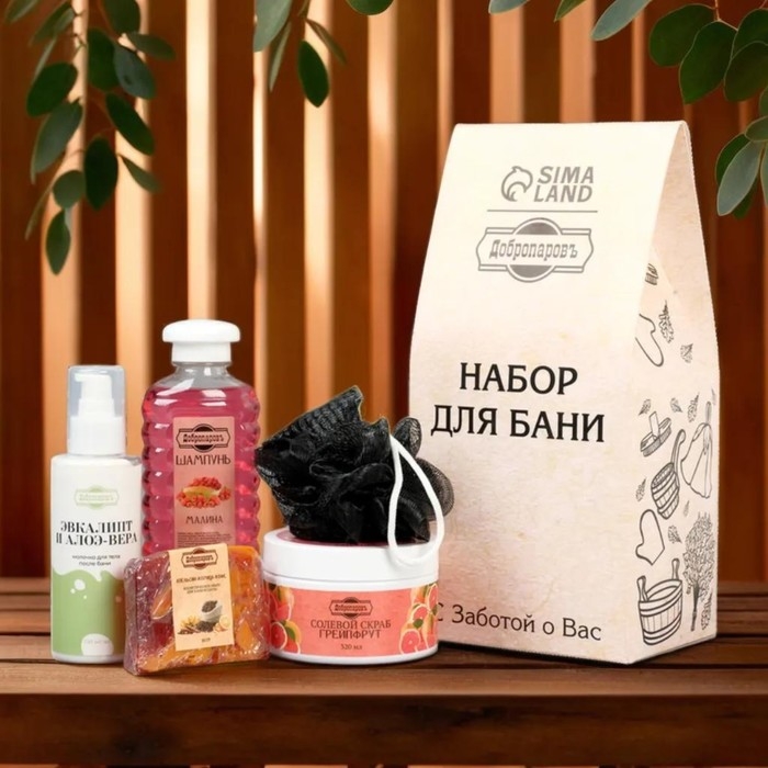 Подарочный набор Подарочный набор "5 в 1" Скраб, шампунь, мыло, молочко, мочалка черная