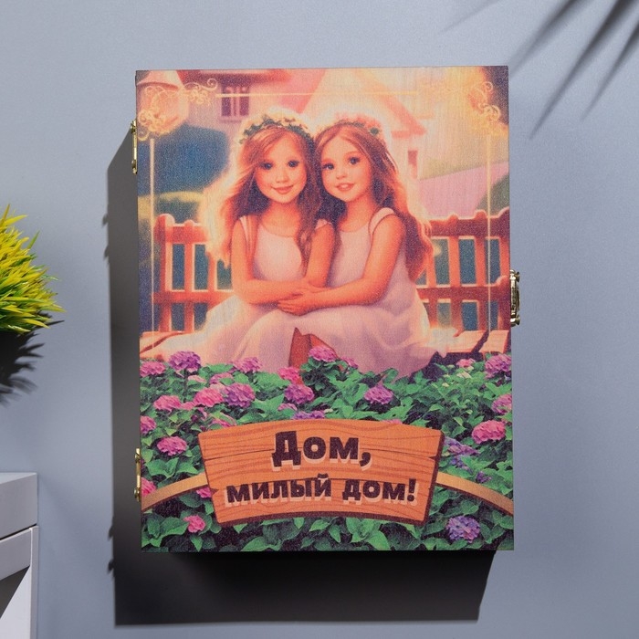 Ключница шкатулка  Ключница шкатулка "Дом, милый дом!" две девочки, 22х17х6 см