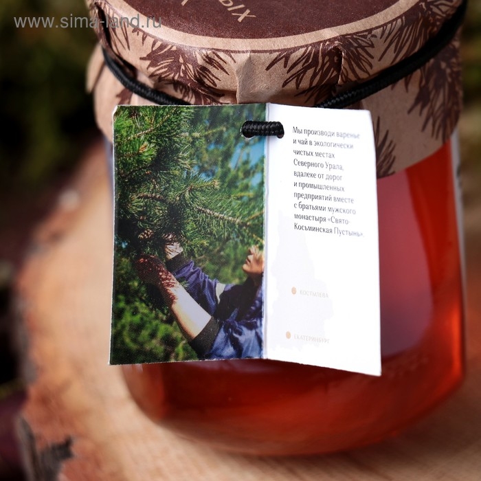 Сироп из кедровой шишки, «Косьминский гостинец» 250 мл. Сироп из кедровой шишки, «Косьминский гостинец» 250 мл.