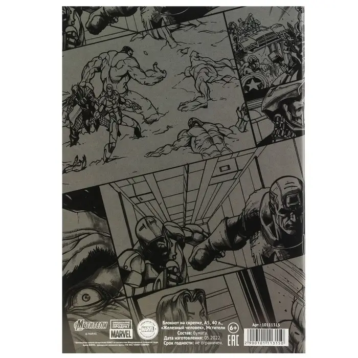 Блокнот А5, 40 листов, на скрепке, в точку, УФ-лак, Железный человек, &laquo;Мстители&raquo;