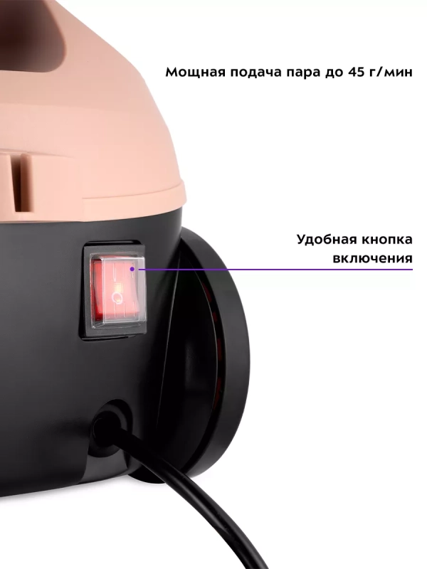 Пароочиститель для уборки дома КТ-9188 - 2000 Вт Пароочиститель для уборки дома КТ-9188 - 2000 Вт