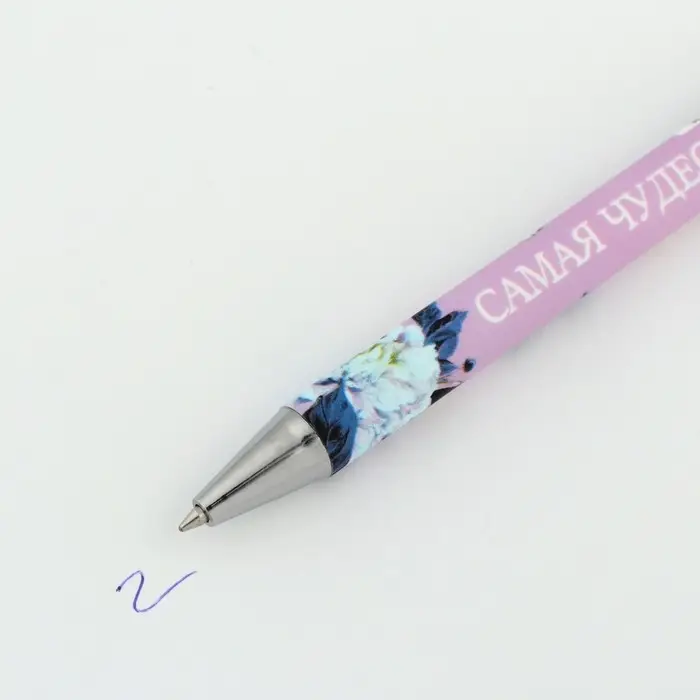 Ручка шариковая, синяя паста, 0.7 мм, пластик &laquo;Самая чудесная&raquo;