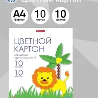Картон цветной А4, 10 цветов, 10 листов, ErichKrause, мелованный односторонний глянцевый, 170 г/м&sup2;, в папке, схема поделки