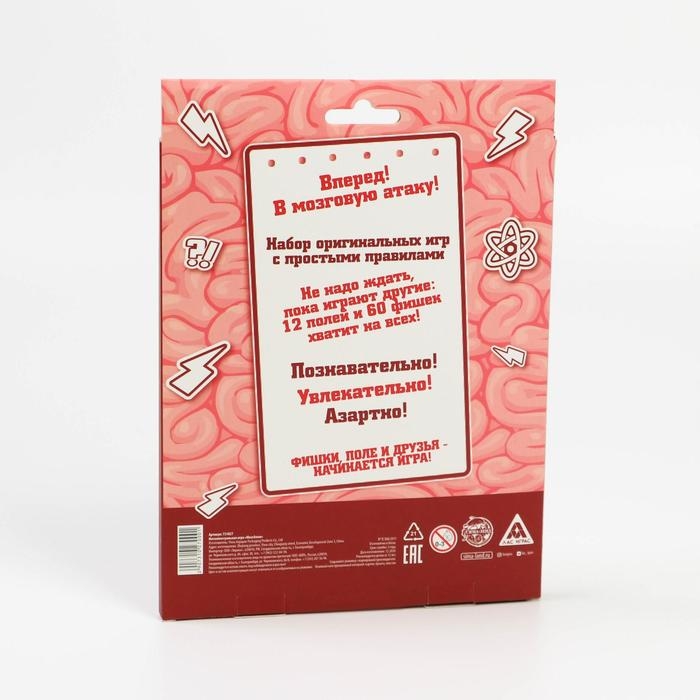 Настольная логическая игра «Мозгалом», 12 полей, 60 фишек, 12+ Настольная логическая игра «Мозгалом», 12 полей, 60 фишек, 12+