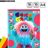 Бумага цветная А4, 16 л., 16 цветов, двусторонняя, мелованная, БукиБяки