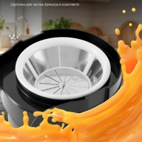 Соковыжималка центробежная HY-JE1625 500Вт