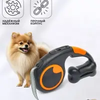 Рулетка - поводок &laquo;Косточка&raquo;, 3 м, с контейнером для пакетов, пластик, чёрная