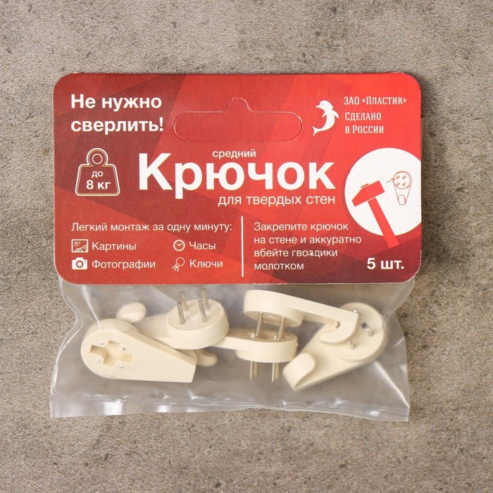 Крепление для картины большой ЗАО Пластик, цвет белый Крепление для картины большой ЗАО Пластик, цвет белый